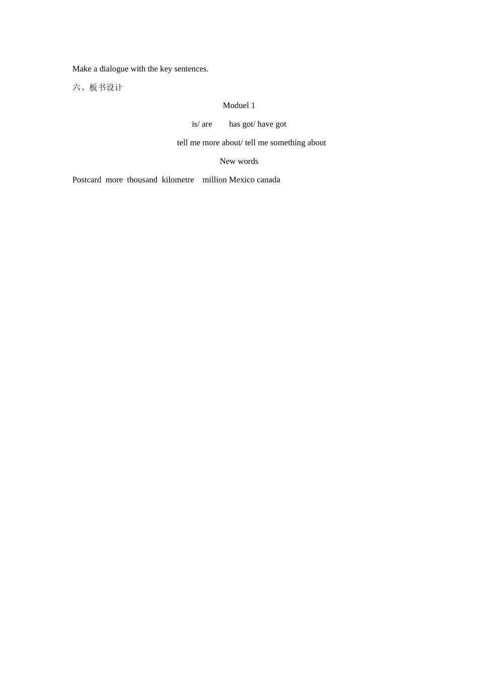 外研版第七册_第3页