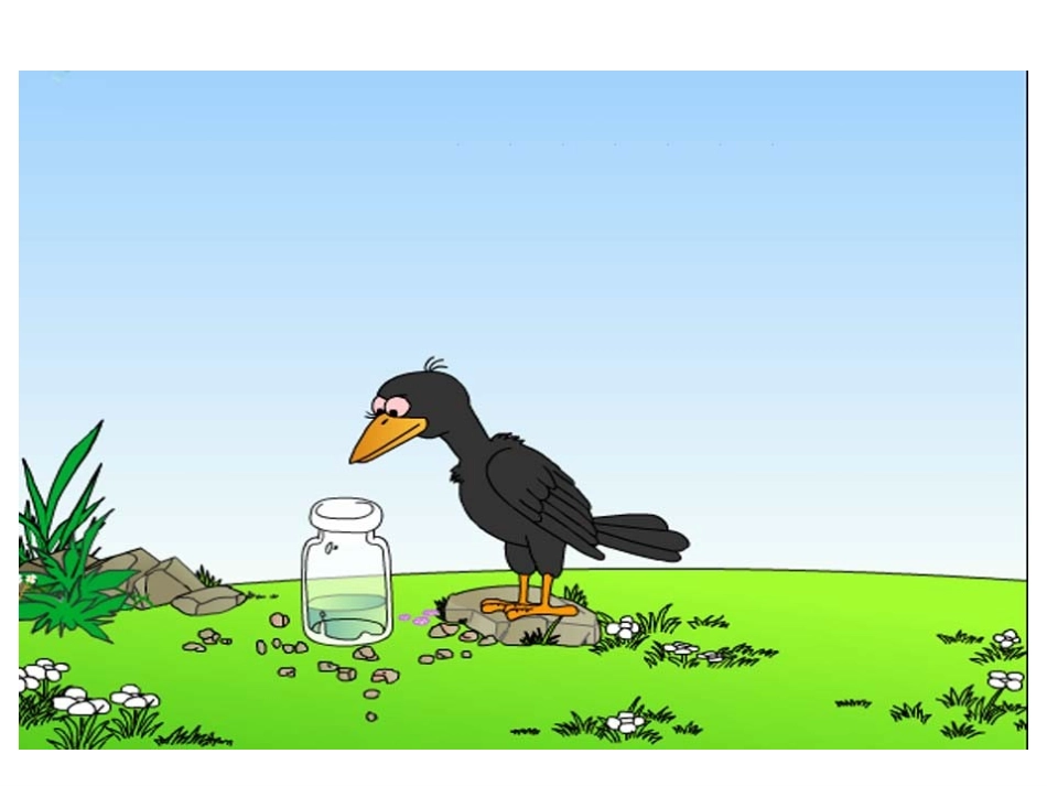 有趣的测量课件（北师大版五年级数学下册课件）_第3页