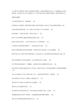 宝鸡高新区-高新中学-罗义川