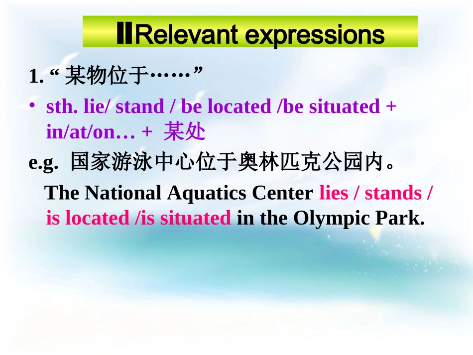 高中英语基础写作训练Basic_writing2_第3页