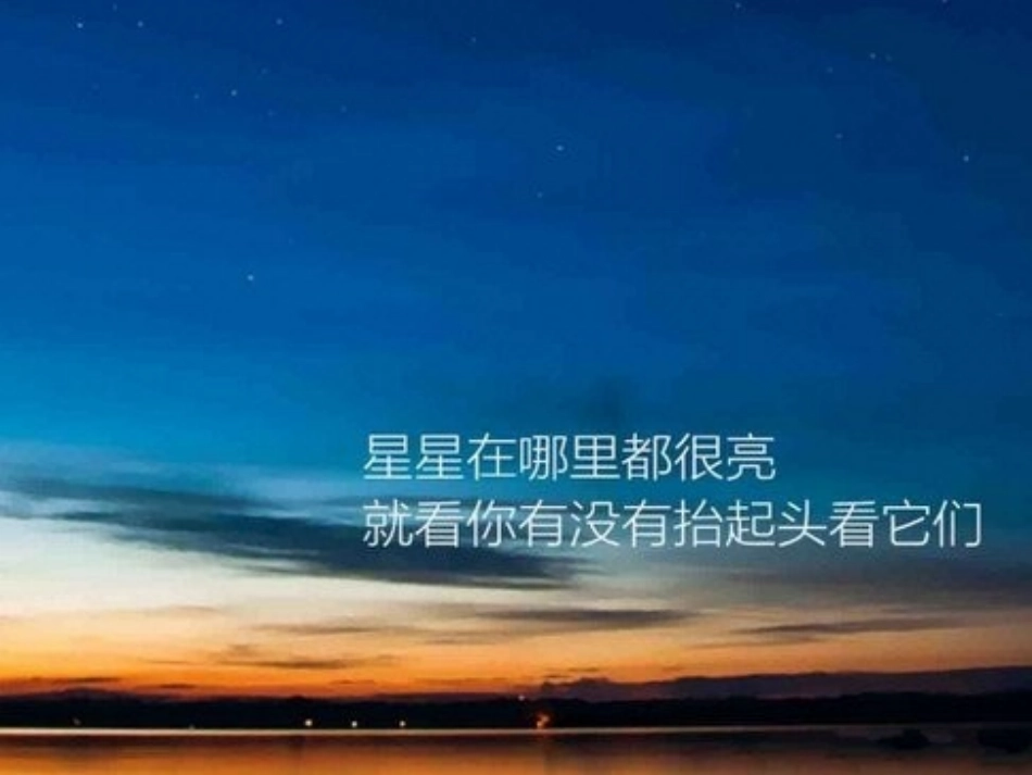 2014修订版244解直角三角形应用(1)_第2页