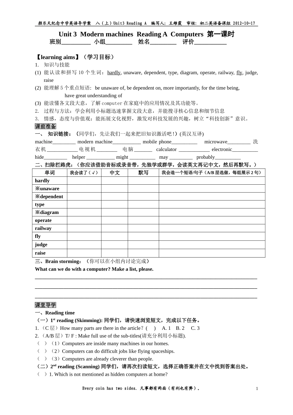 八（上）Unit3ReadingA导学案_第1页