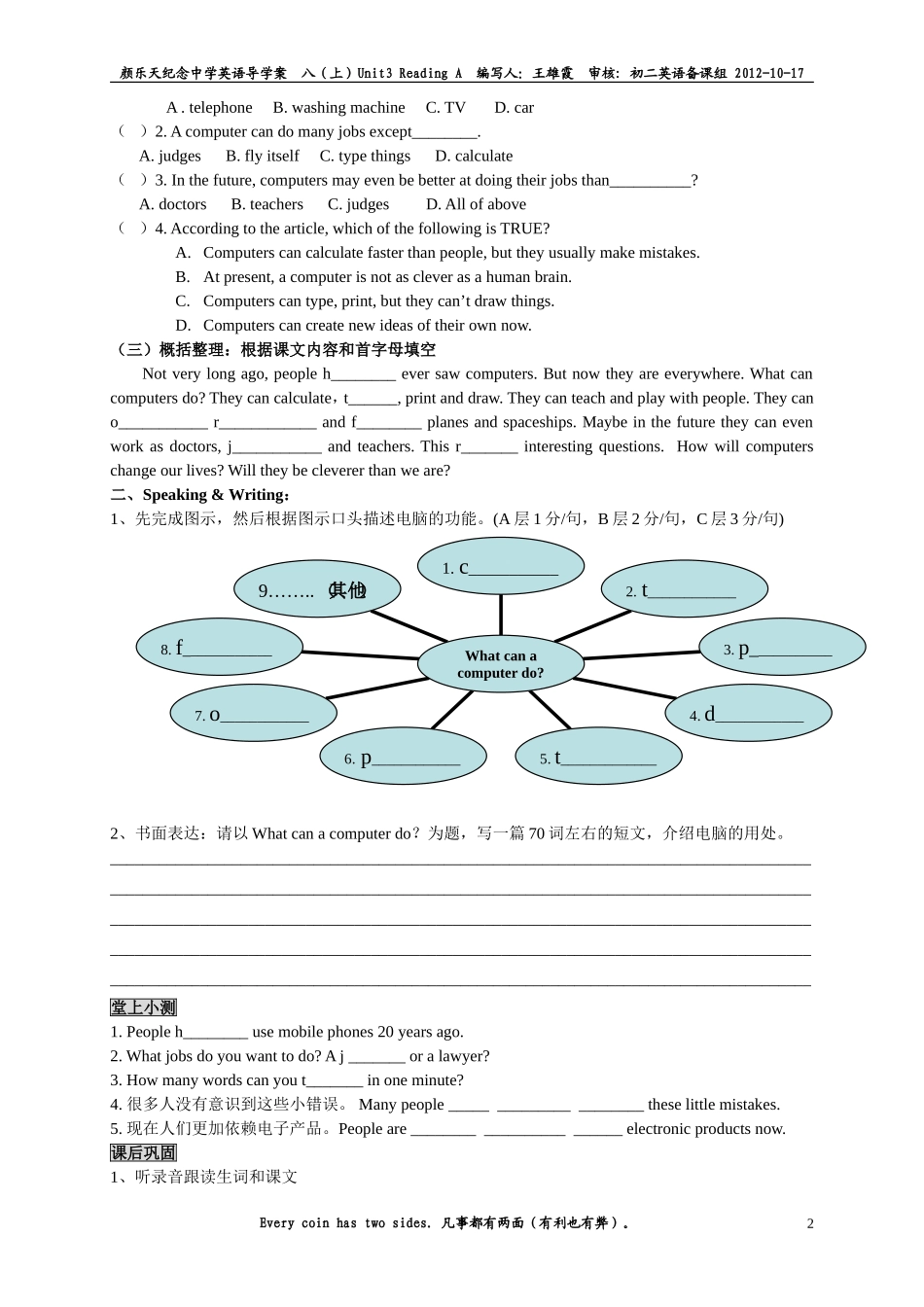 八（上）Unit3ReadingA导学案_第2页
