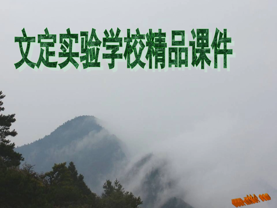 回忆我的母亲_第1页