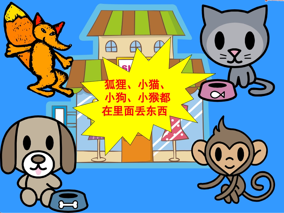 生活中的垃圾3_第3页