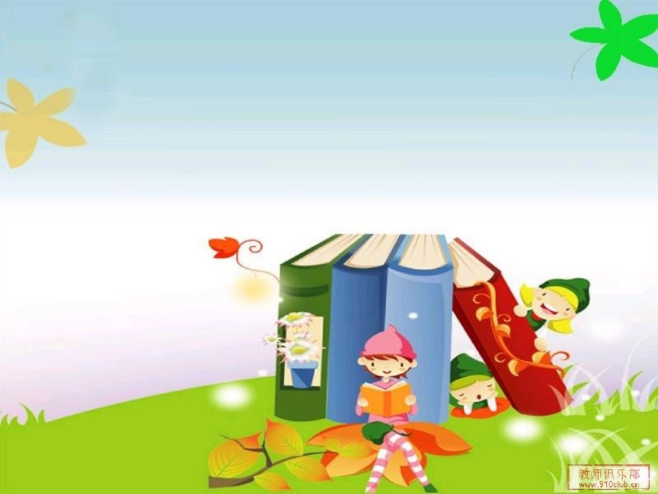 《伯牙绝弦》PPT_第1页
