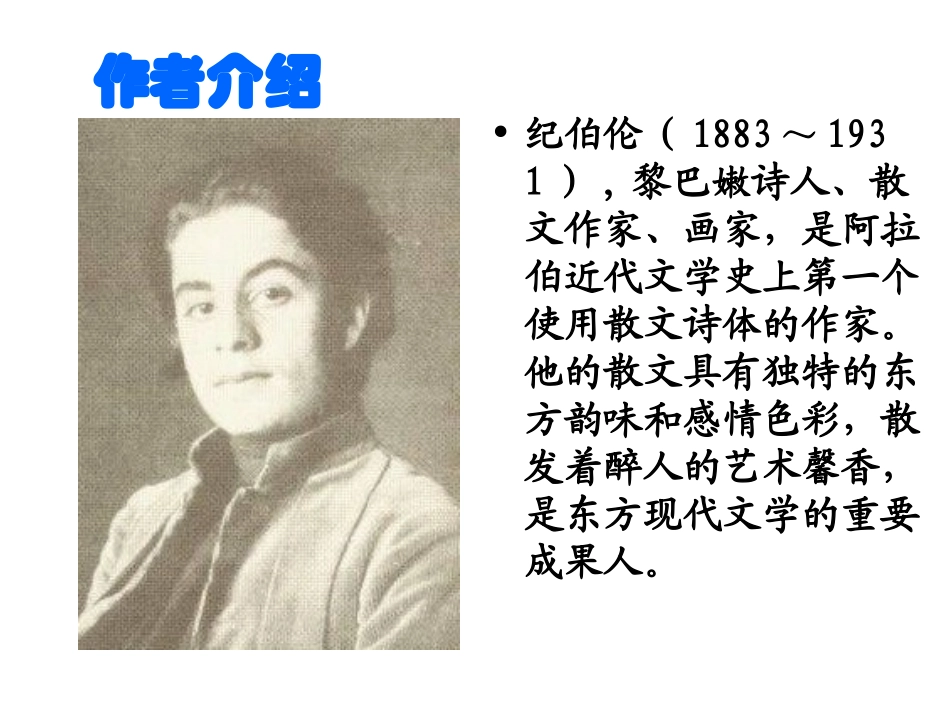 更浩瀚的海洋_第2页