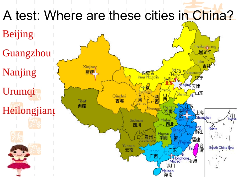 新初二上m2u3_第3页