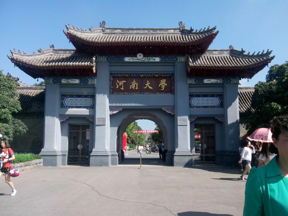 国培经验交流_第2页