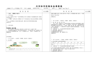 需要几个轮子