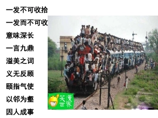 语言表达——徽标转换