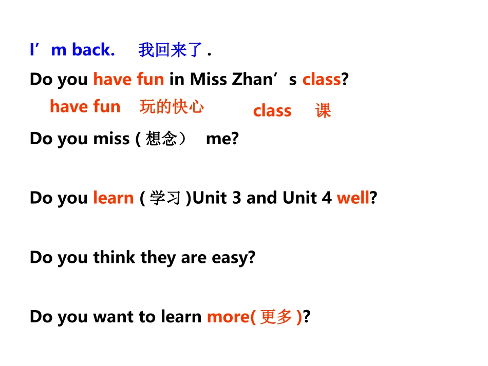 七年级英语上册Unit5Doyouhaveasoccerball？Period2课件人教版_第2页