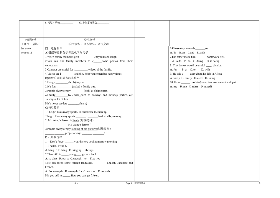 八年级英语上册_Lesson_14导学案_第2页