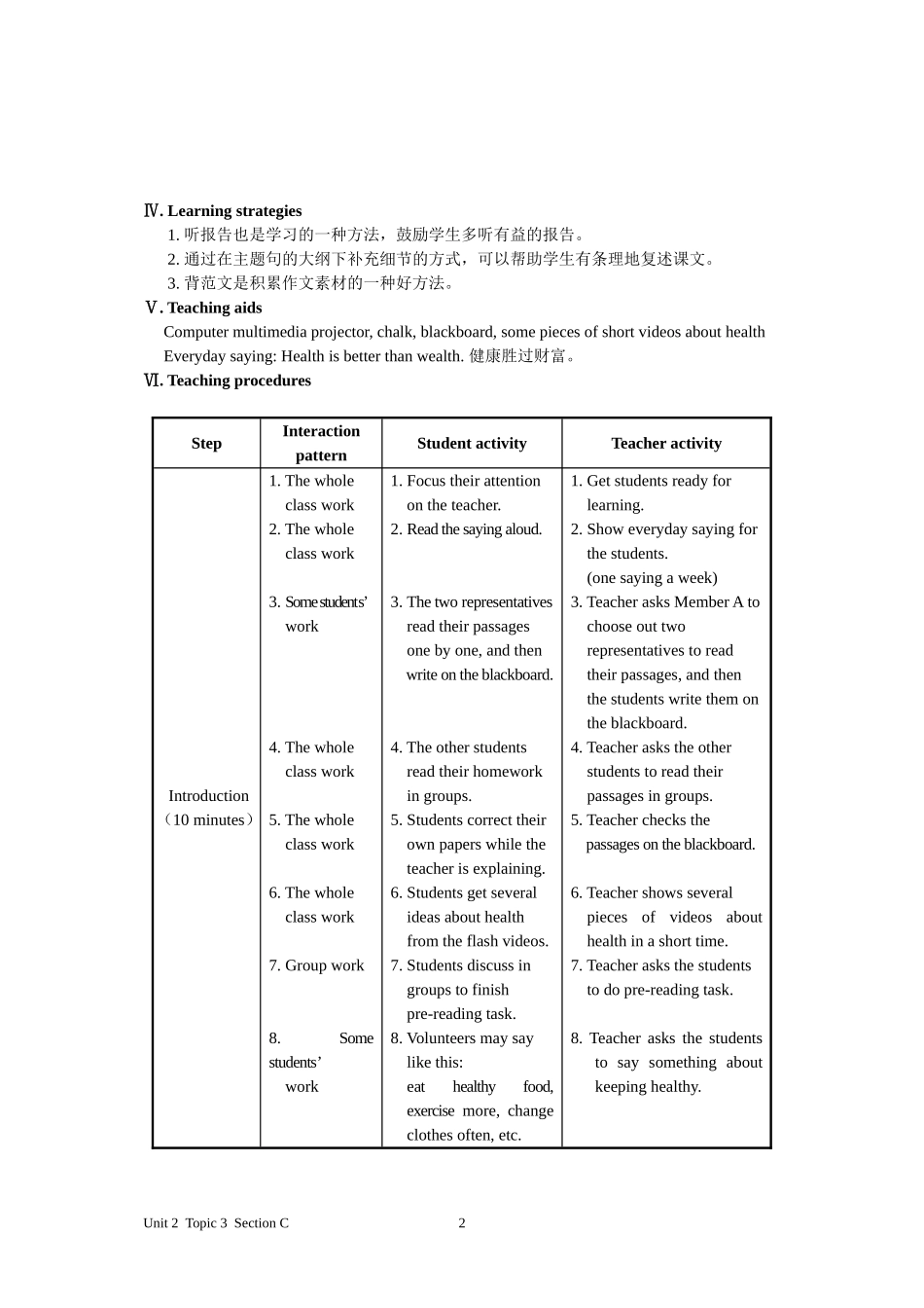 八上Unit2topic3SectionC_第2页