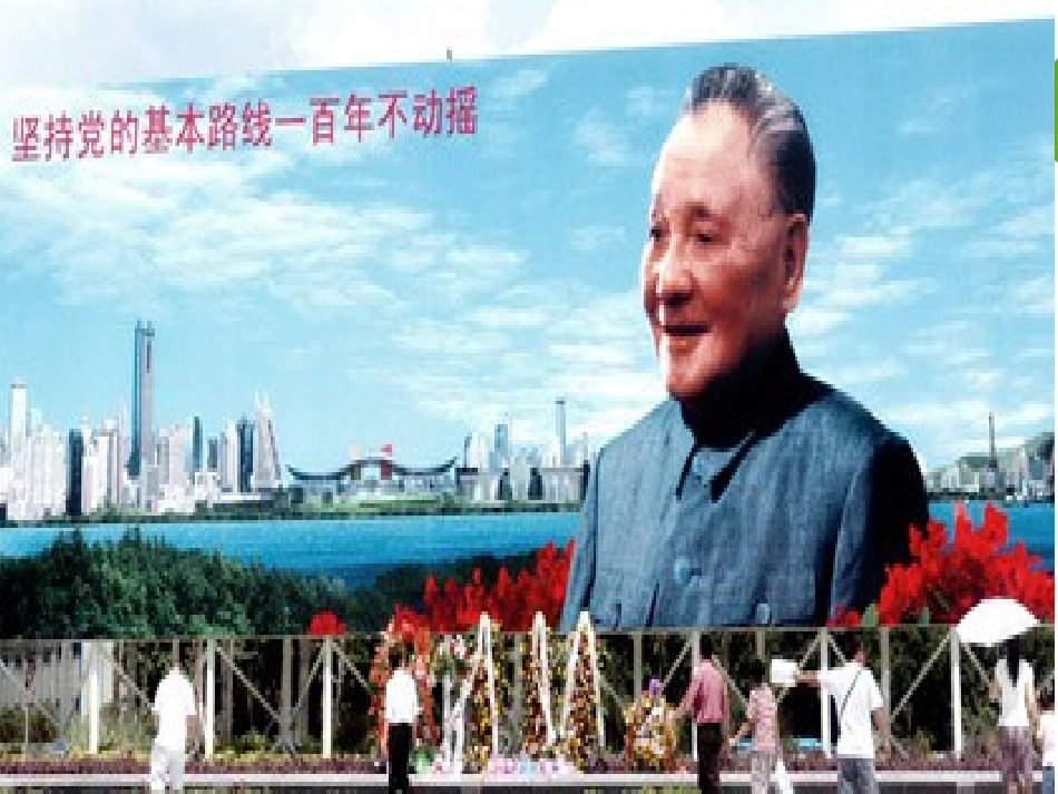 《这儿，原来是一座村庄》课件_第2页