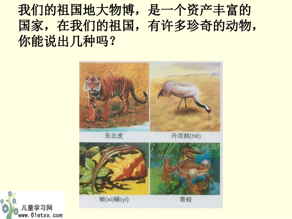 万以内数的加法_第2页