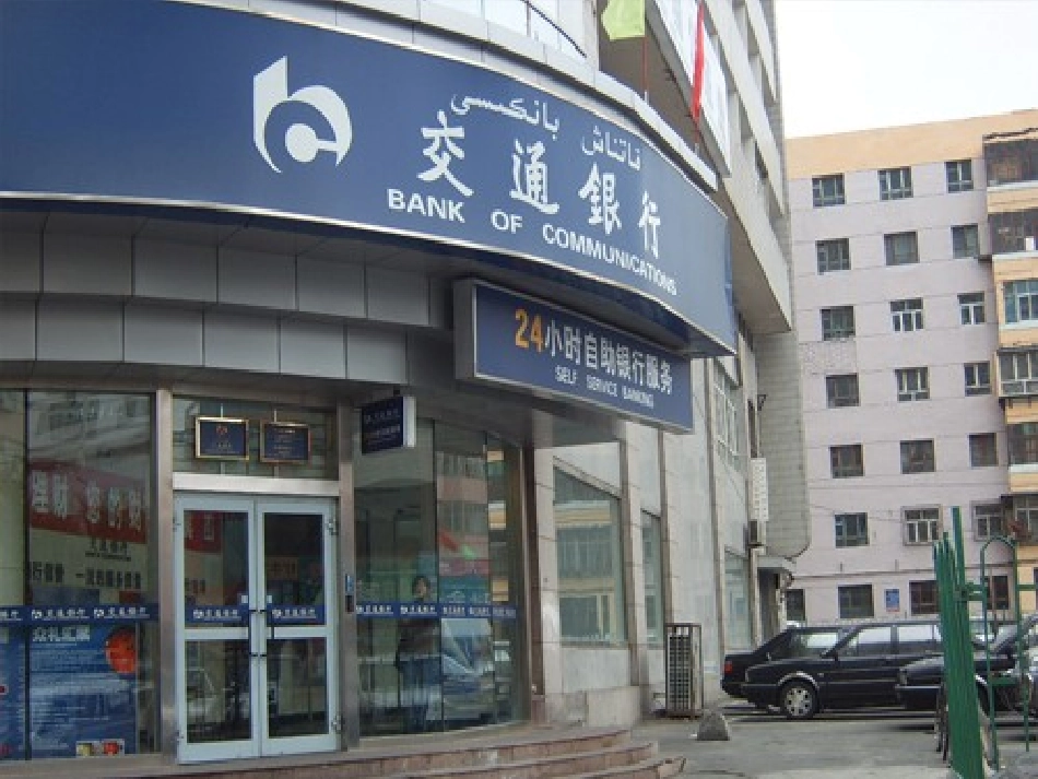 北师大版数学六年级上册《百分数应用(四)》课件(1)_第3页