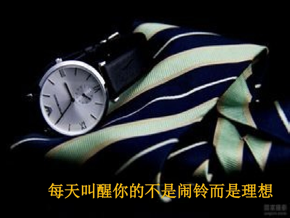 八年级历史社会生活的变化1_第1页