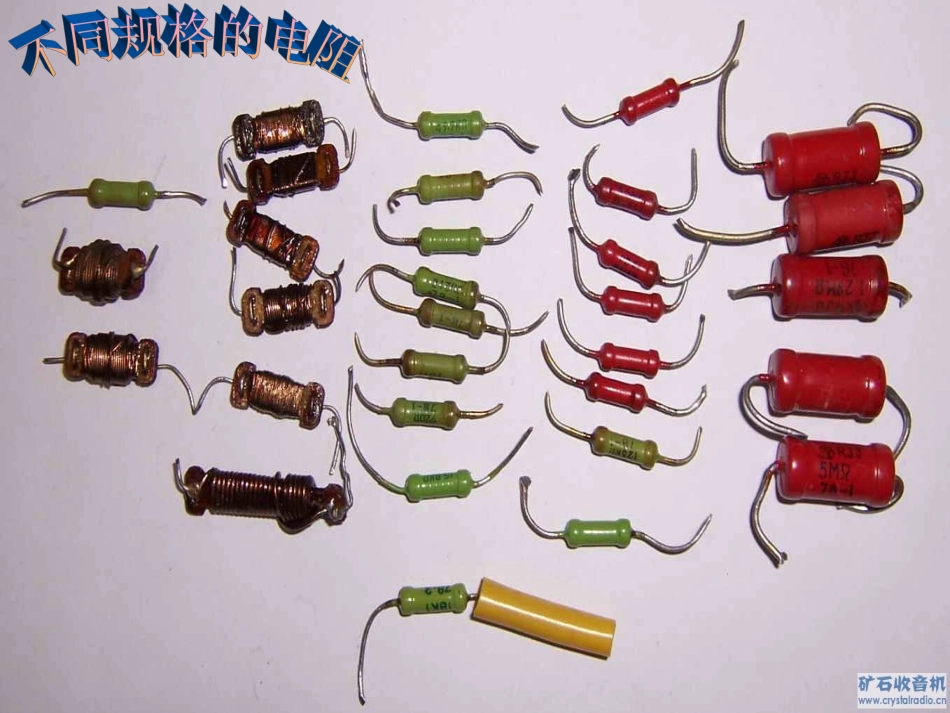 探究影响电阻大小的因素课件_第3页