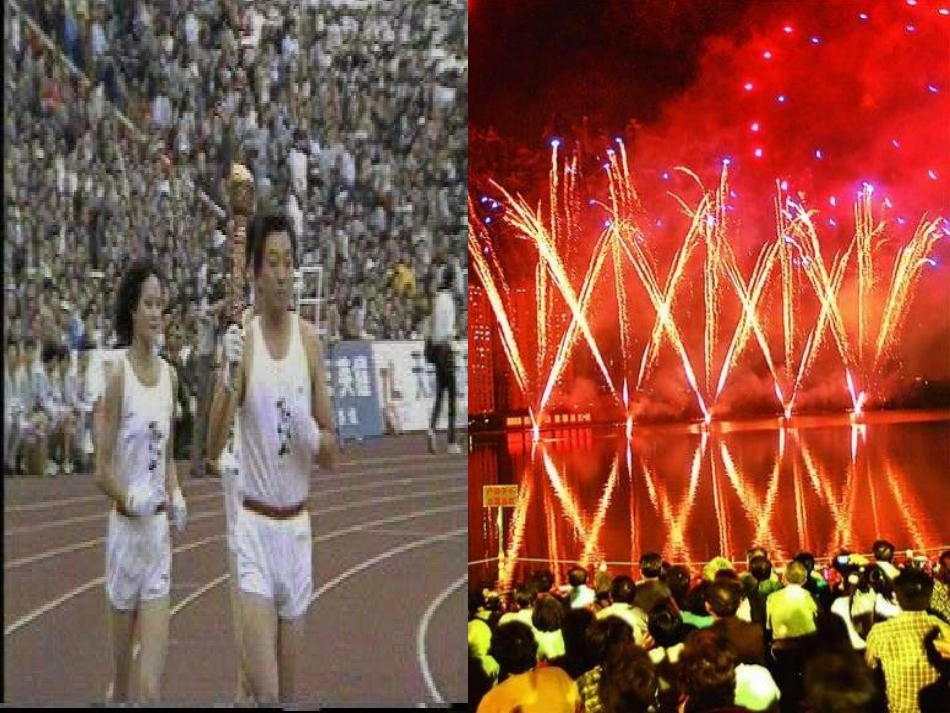 人教版化学第七单元第一课题燃烧与灭火_第3页