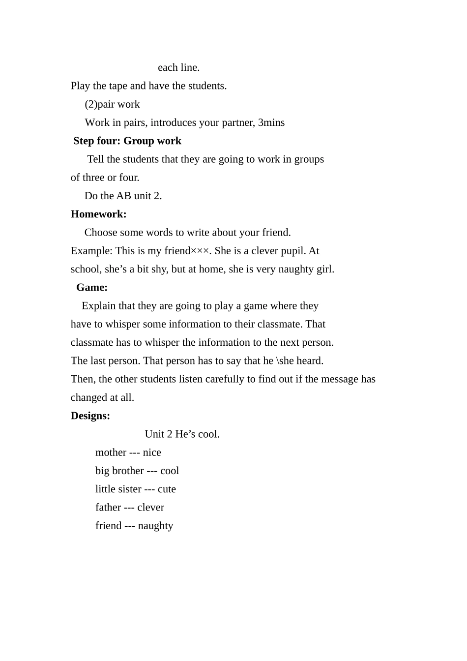 公开课教案外研版_第2页