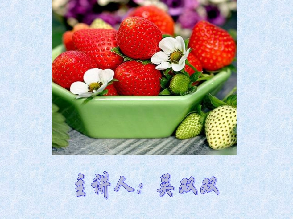 看云识天气533_第1页