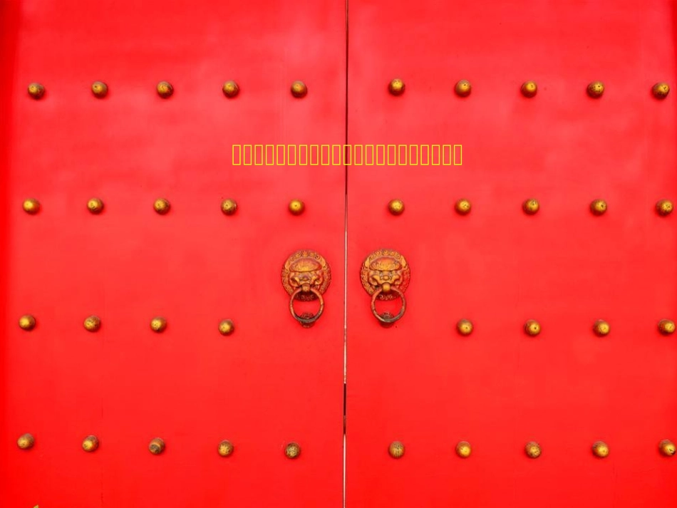 快乐的音乐会_第3页