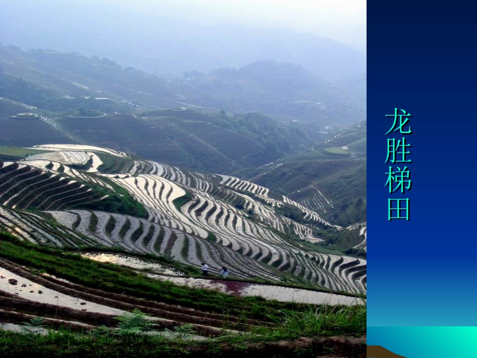 广西山歌 (2)_第3页