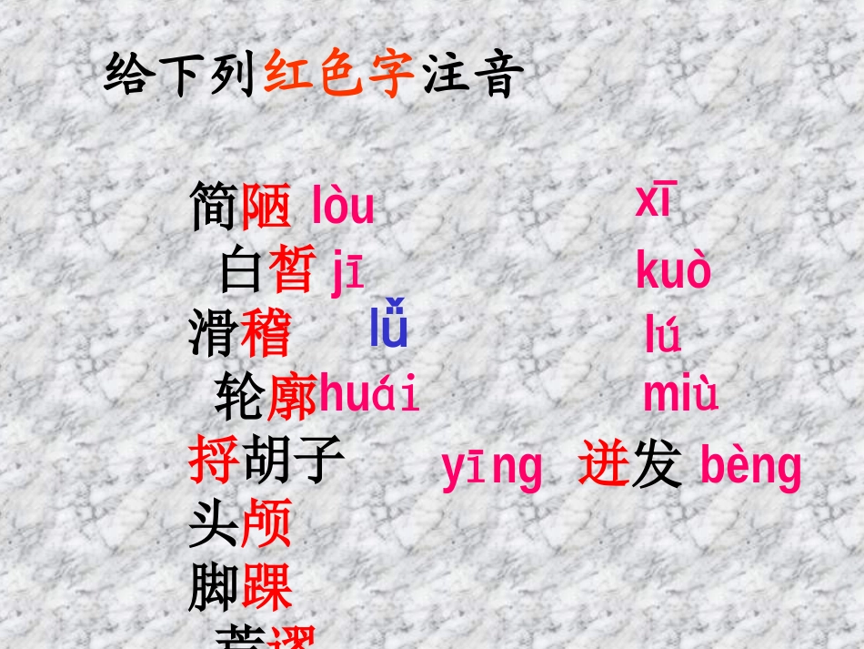 《福楼拜家的星期天》2_第3页