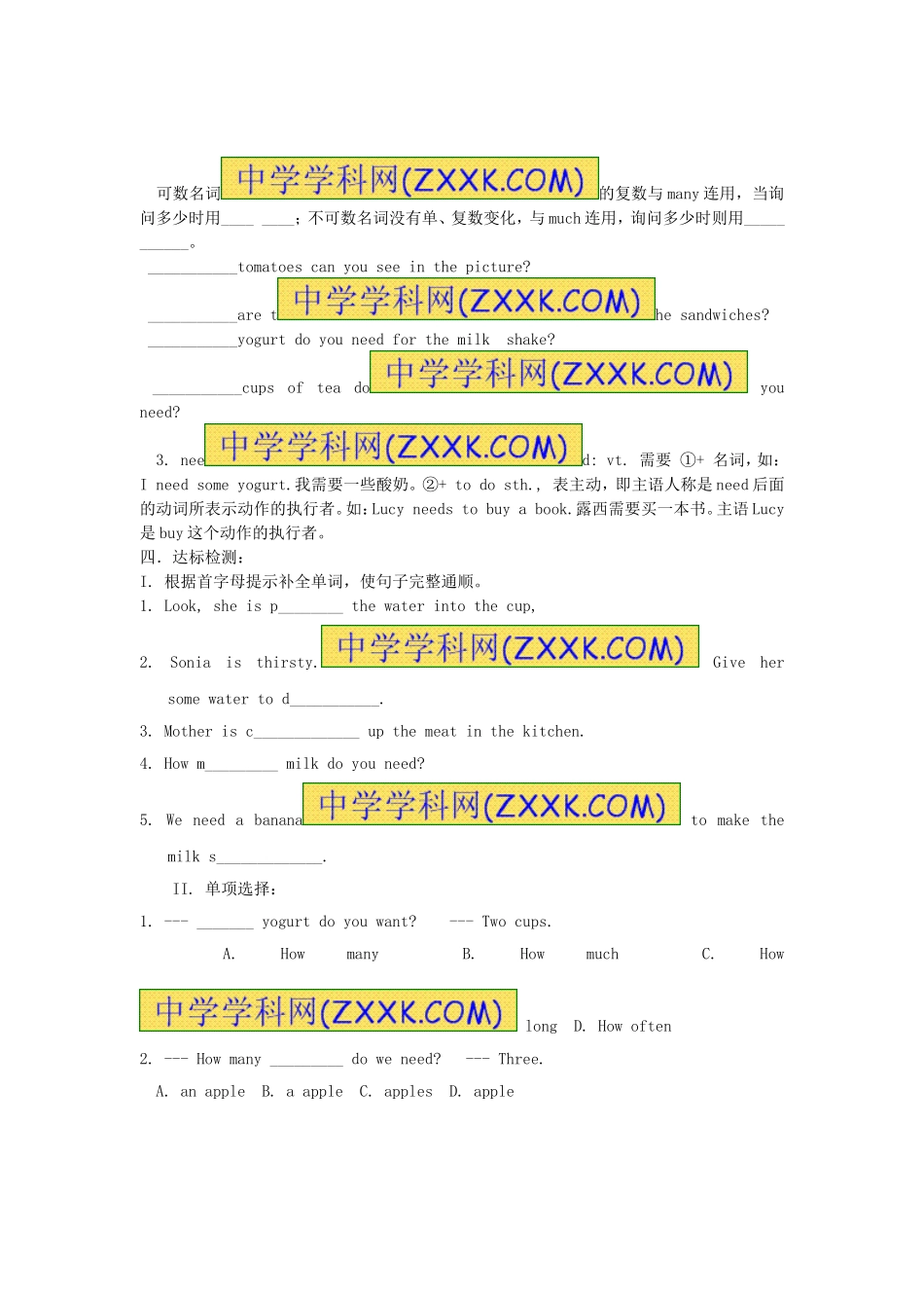 新人教版八年级英语上册Unit8Period1导学案_第2页