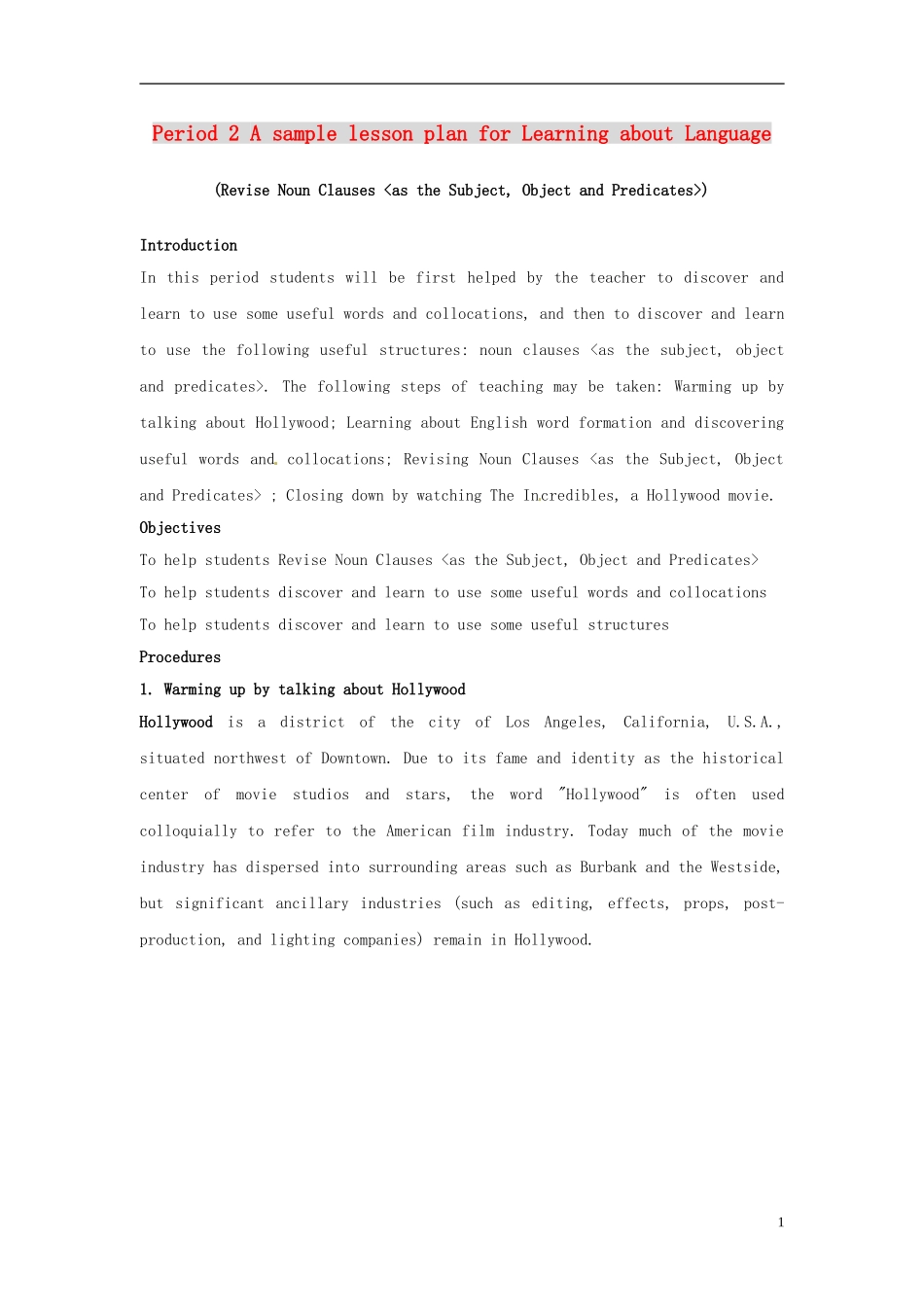 2014-2015学年高中英语Unit1Period2AsamplelessonplanforLearningaboutLanguage教学设计新人教版选修8_第1页