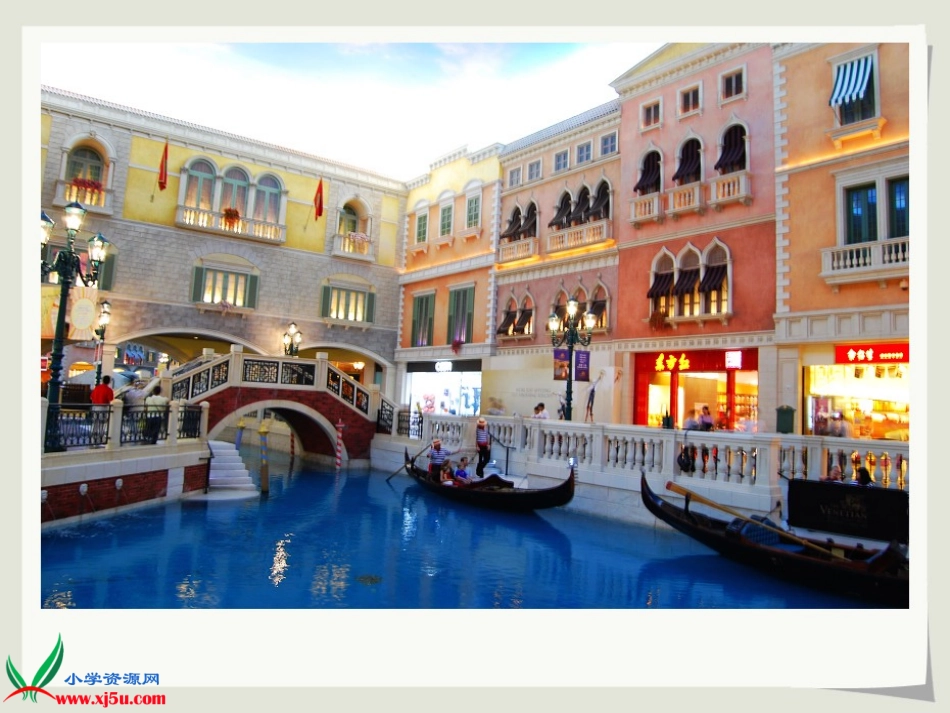 (长春版)三年级语文上册课件_七子之歌-澳门_1_第1页