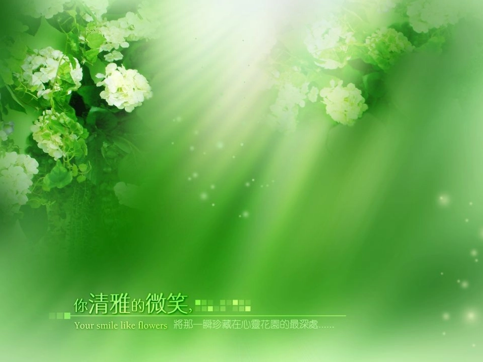 人教版三年级上册语文园地六课件_第1页