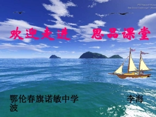 海纳百川有容乃大