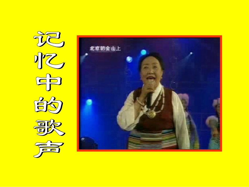醇厚的中原韵1_第3页