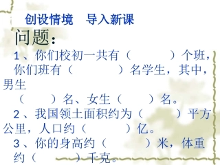 （陈应革）近似数