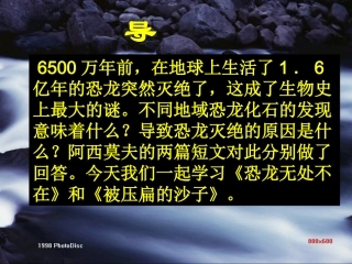 八年级语文阿西莫夫短文两篇