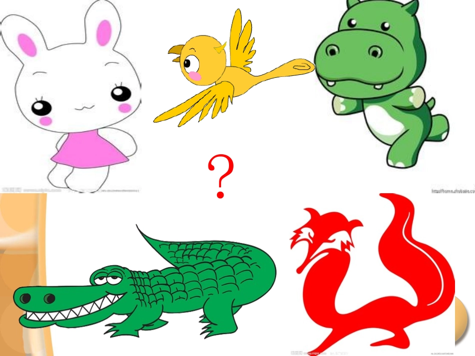 谁咬了我的大饼_修改版_第2页