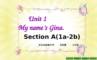 七年级英语上unit1SectionA
