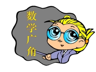 合理安排时间