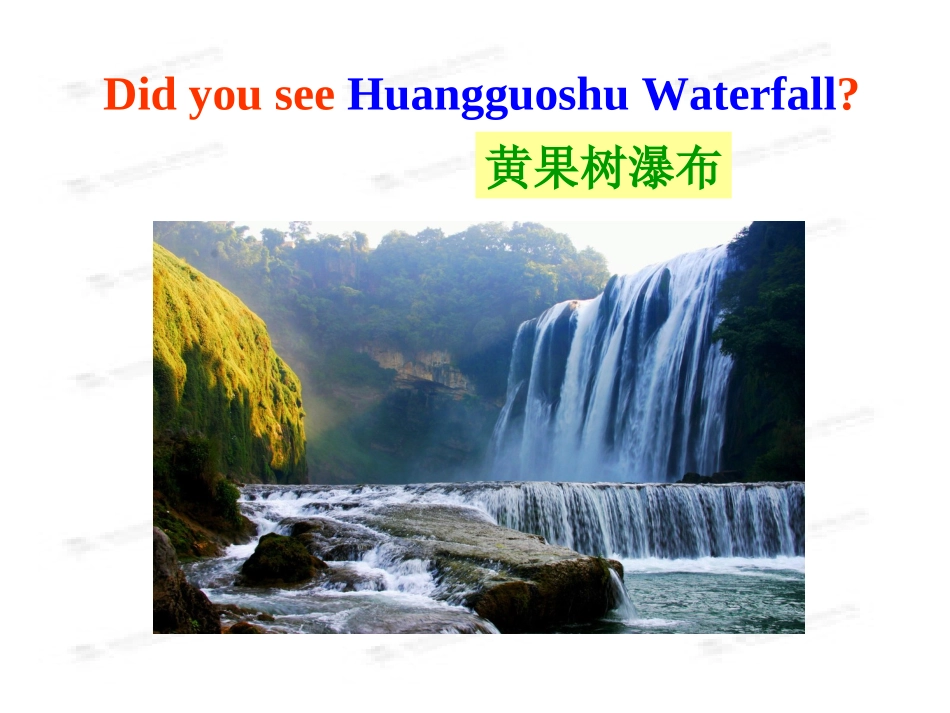 人教版新目标八上Unit1第二课时课件_第3页