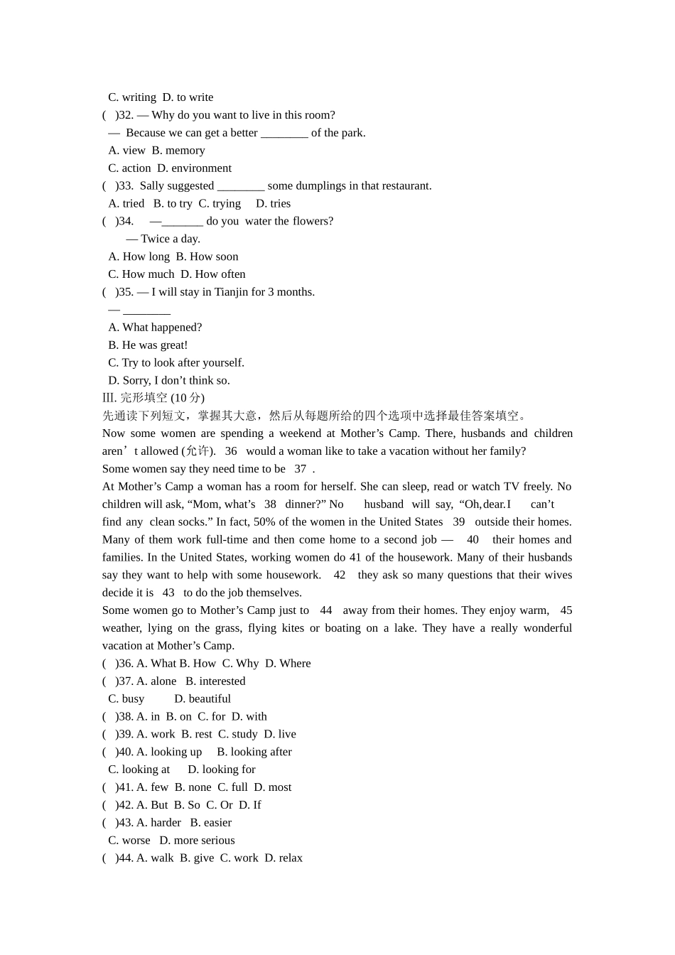 九年级Module7练习题_第2页