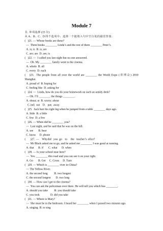 九年级Module7练习题