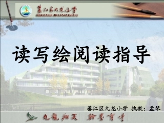 打破杯子的鼠小弟孟