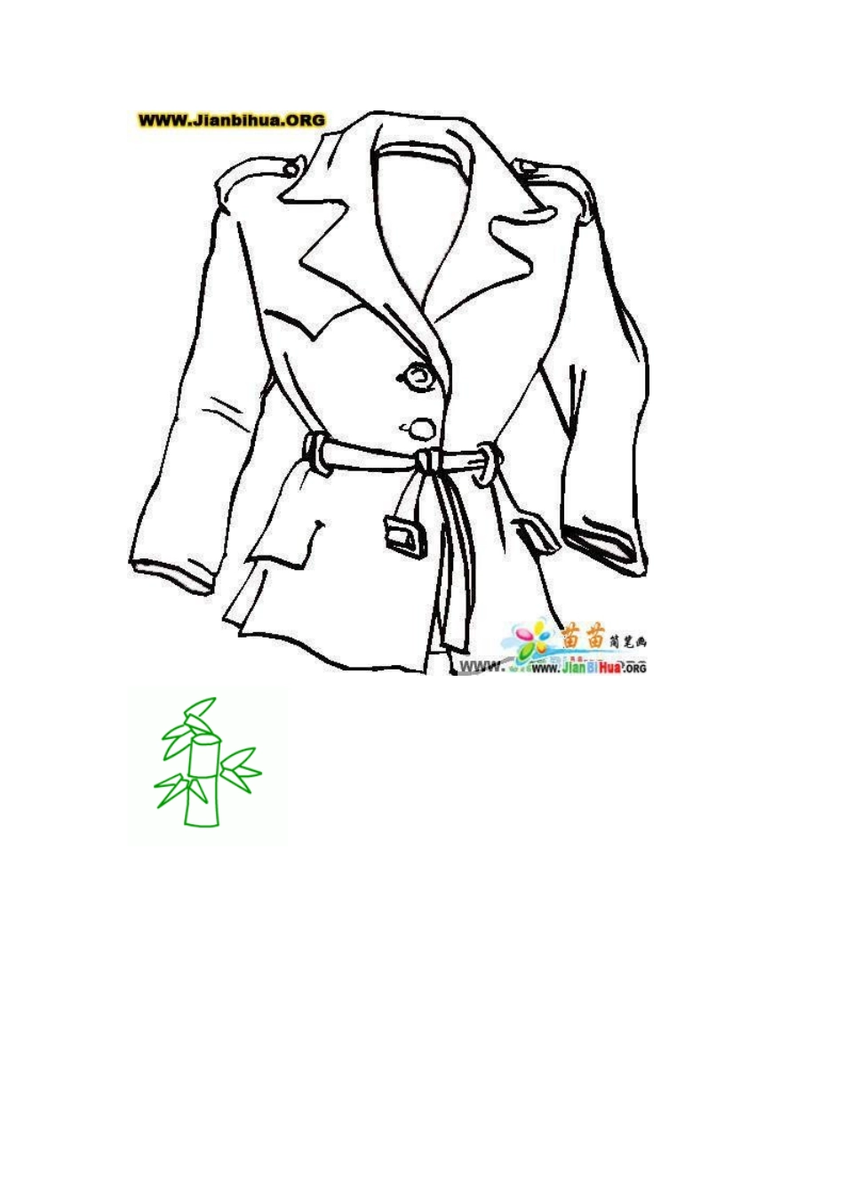 幼小衔接拼音练习试卷_第2页