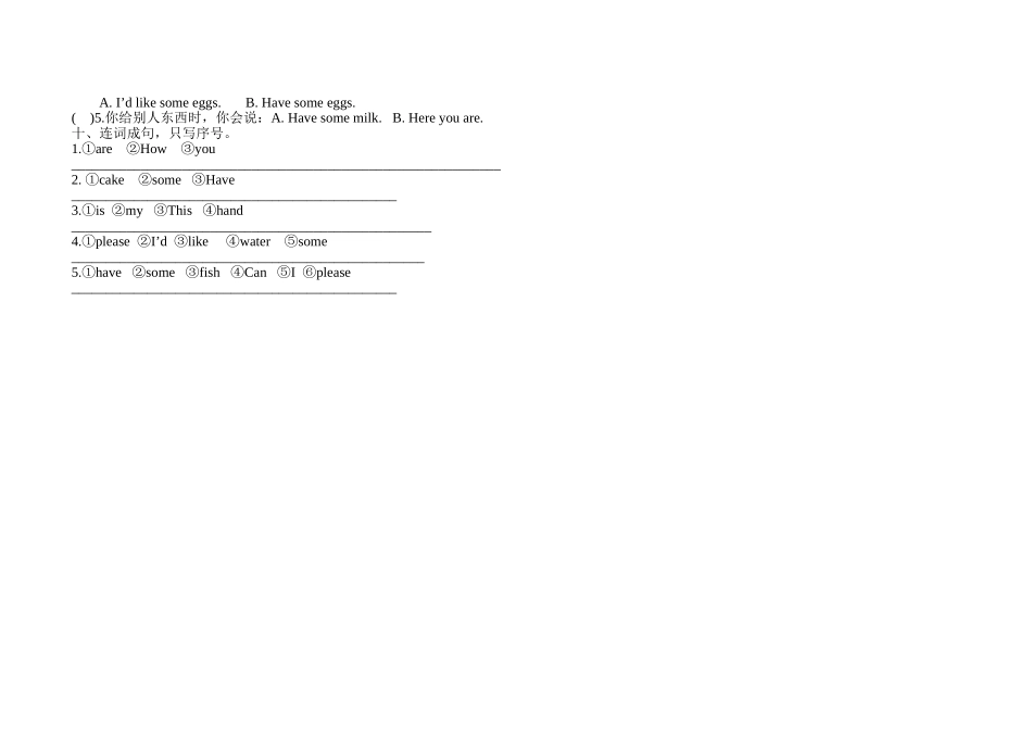 新版PEP三年级英语上第五单元试题_第2页