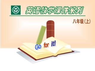 2014版人教版新目标八上Unit2SectionA-1【课件】