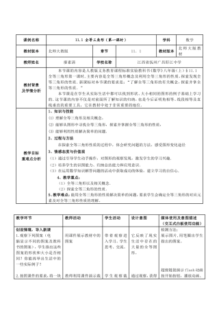 初中生学习数学调查问卷