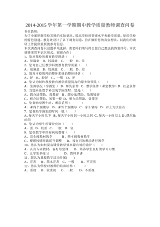小孟一小2014