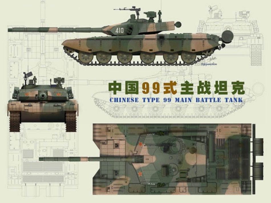 数学：131《三视图》课件（必修2）_第3页